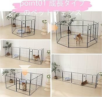 ペットフェンス 大型犬用 中型犬用 ペットケージ 折り畳み式 ペットサークル Amazon | ペットフェンス 大型犬 160*160*80cm ペットサークル